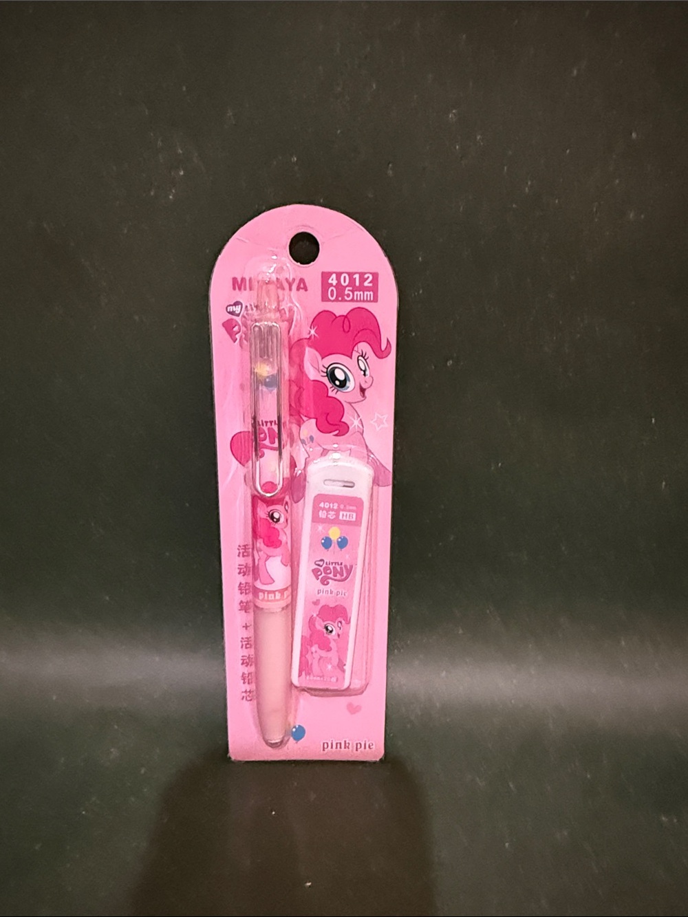 Pink Pony Mechanical Pencil Set - Pink